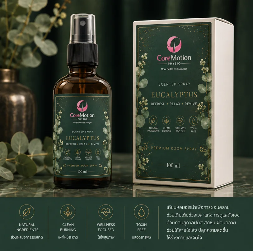 สเปรย์หอมยูคาลิปตัส Eucalyptus Room Spray
