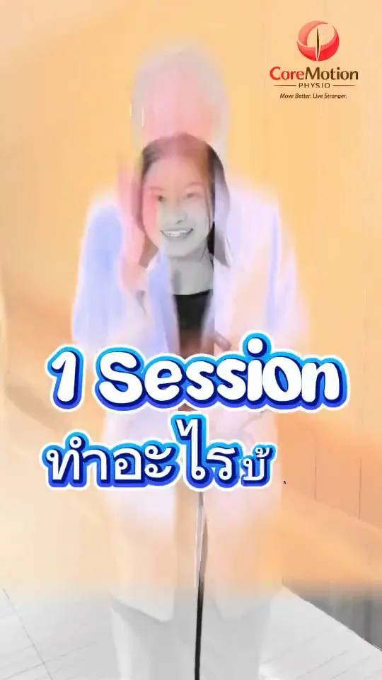 บรรยากาศการดูแลถึงบ้าน