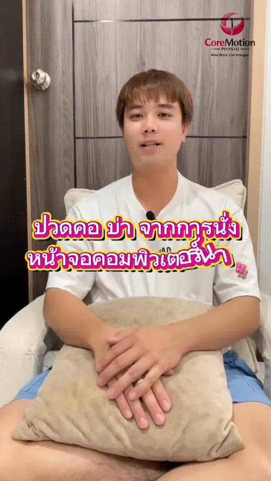 บริการถึงบ้าน